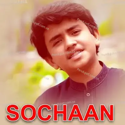 Sochaan - Ahsan Iqbal album cover 