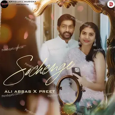 Sochenge - Ali Abbas album cover 