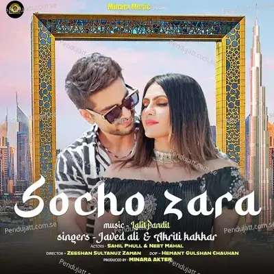 Socho Zara - Javed Ali album cover 