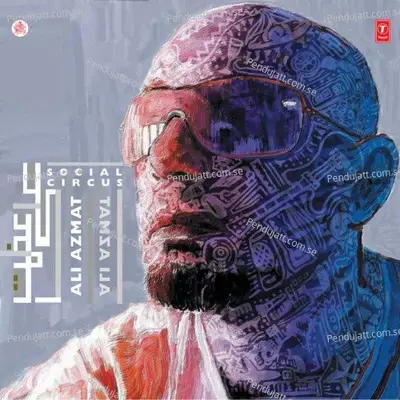 Main Chala - Ali Azmat album cover 