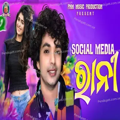 Social Media Rani - Mantu Chhuria album cover 
