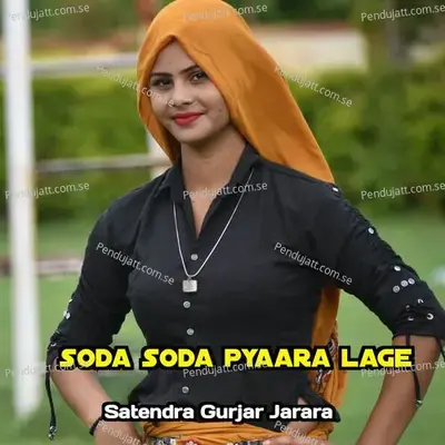 Soda Soda Pyaara Lage - Satendra Gurjar Jarara