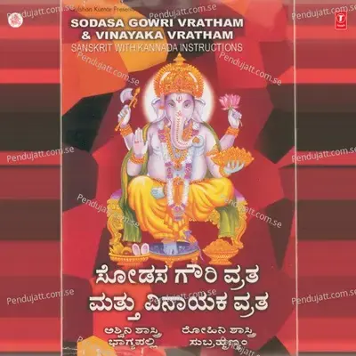 Vinayaka Pooja, Sankalpam, Kalasa Pooja, Pathra Pooja  .Manthrapushpam, Gana Asthakam, Mangalam - Chorus album cover 