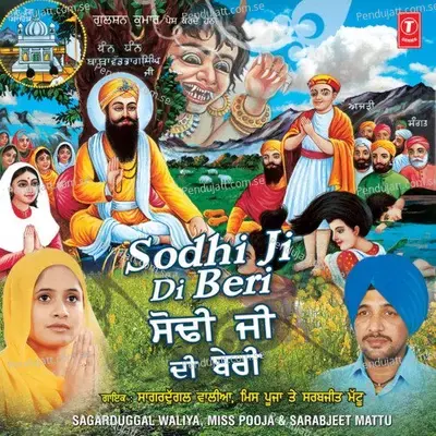 Seer Jhukda Sodhi De Agge - Sagar Dugalwalia album cover 