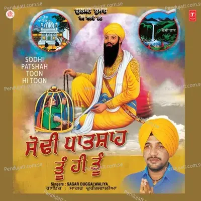 Sodhi Patshah Toon Hi Toon - Vyakhya Sahit - Sagar Dugalwalia album cover 