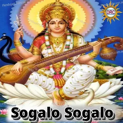 Sogalo Sogalo - Anil Kumar album cover 