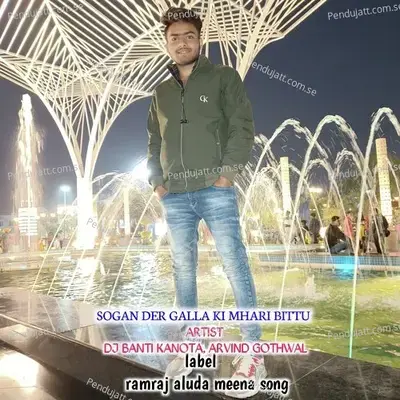 Sogan Der Galla Ki Mhari Bittu - DJ BANTI KANOTA album cover 