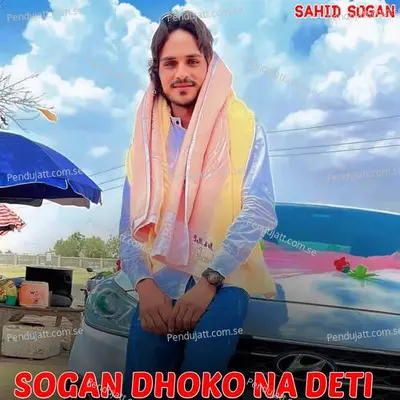 Sogan Dhoko Na Deti - Sahid Sogan album cover 