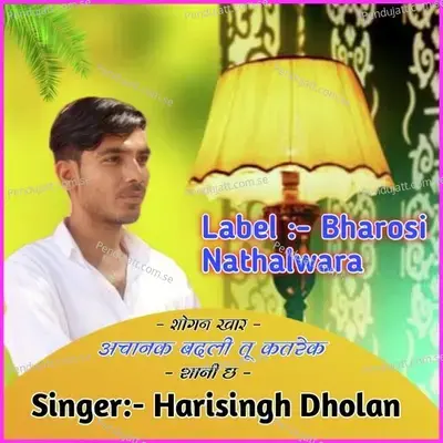 Soghan Khar Aachanak Badli - Bharosi Nathalwara album cover 