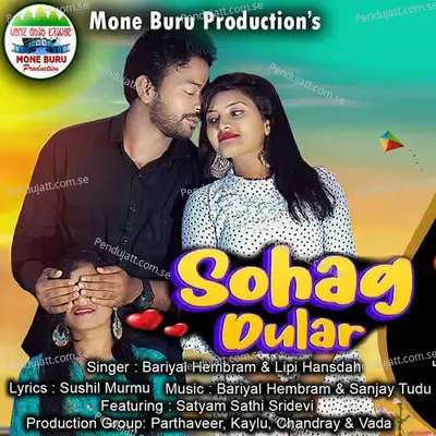 Sohag Dular - Bariyal Hembram album cover 