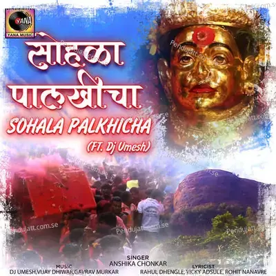 Sohala Palkhicha - Anshika Chonkar album cover 