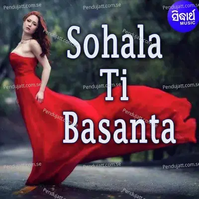 Sohalati Basanta Ra - Manasi album cover 