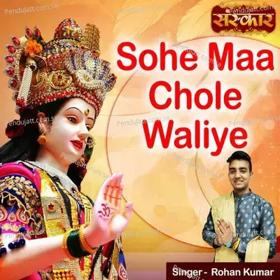 Sohe Maa Chole Waliye - Rohan Kumar album cover 