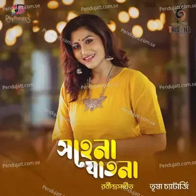 Sohena Jatona - Trisha Chatterjee album cover 