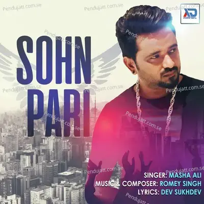 Sohn Pari - Masha Ali album cover 