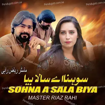 Sohna A Sala Biya - Master Riaz Rahi album cover 