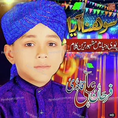 Sohna Aya Te Saj Gaye Ne Galliyan Bazar - Farhan Ali Qadri cover album