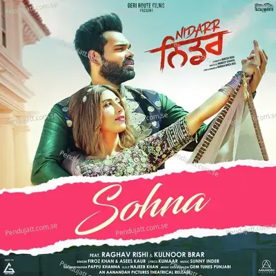 Sohna - Firoz Khan album cover 