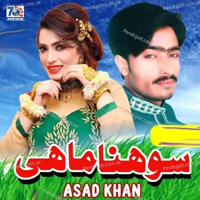 Sohna Mahi - Asad Khan album cover 