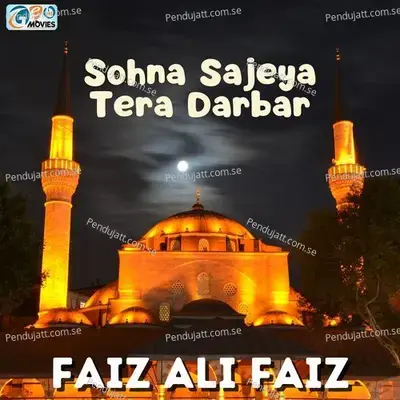 Sallu Alaihi Wa Aalihi