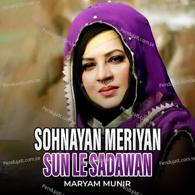 Sohnayan Meriyan Sun Le Sadawan - Maryam Munir album cover 