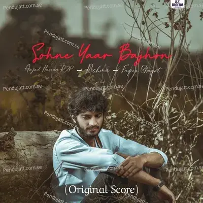 Sohne Yaar Bajhon - Amjad Hassan RJP album cover 