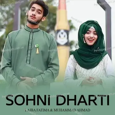 Sohni Dharti - Laiba Fatima album cover 