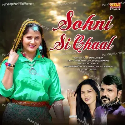 Sohni Si Chaal - Subhash Fouji album cover 