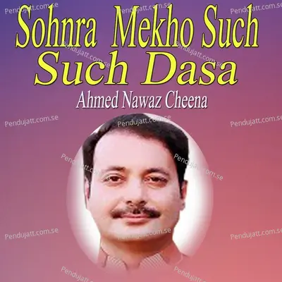 Sohnra Mekon Such Such Dasa - Ahmed Nawaz Cheena album cover 