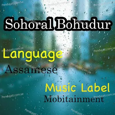 Rode Boruxune - Naba Kumar Gogoi album cover 