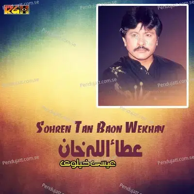 Sohren Tan Baon Wekhay - Attaullah Khan Esakhelvi album cover 