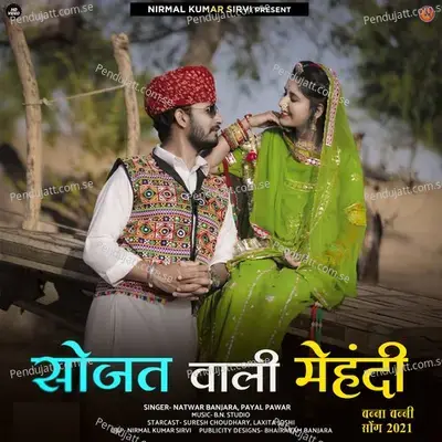 Sojat Wali Mehandi - Natwar Banjara album cover 