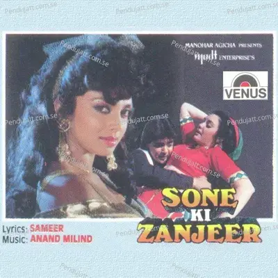 Chando Chuhiya - Kumar Sanu album cover 