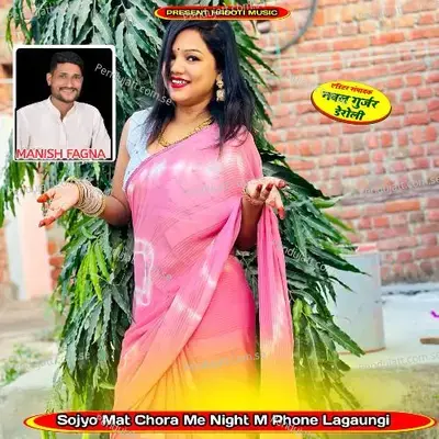 Sojyo Mat Chora Me Night M Phone Lagaungi - Manish Fagna