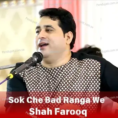 Sok Che Bad Ranga We - Shah Farooq album cover 