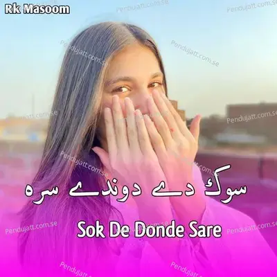 Sok De Donde Sare - Rk Masoom album cover 