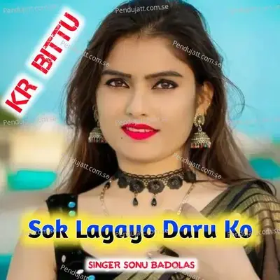 Sok Lagayo Daru Ko - Sonu Badolas album cover 