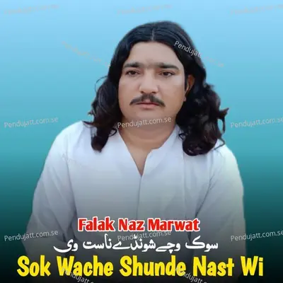 Sok Wache Shunde Nast Wi - Falak Naz Marwat album cover 