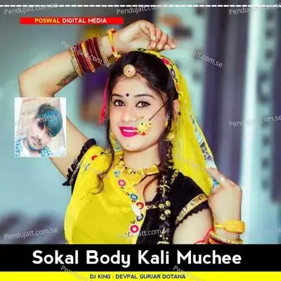 Sokal Body Kali Muchee - Devpal Gurjar Dotana album cover 