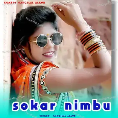 Sokar Nimbu - Mangilal Alawe album cover 