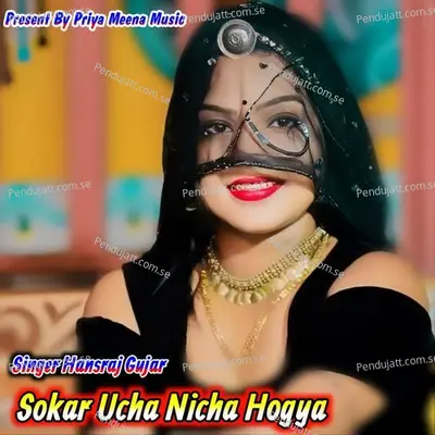 Sokar Ucha Nicha Hogya - Hansraj Gujar album cover 