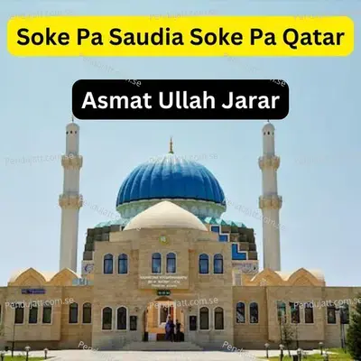 Soke Pa Saudia Soke Pa Qatar - ASMAT ULLAH JARAR album cover 