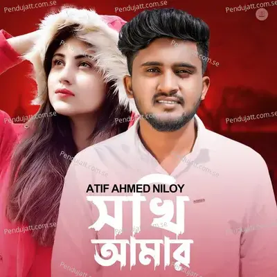 Sokhi Amr - Atif Ahmed Niloy