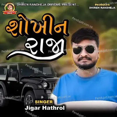 Sokhin Raja - Jigar Hathrol album cover 