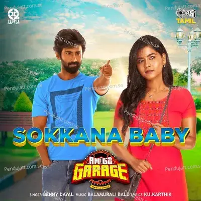 Sokkana Baby - Benny Dayal album cover 