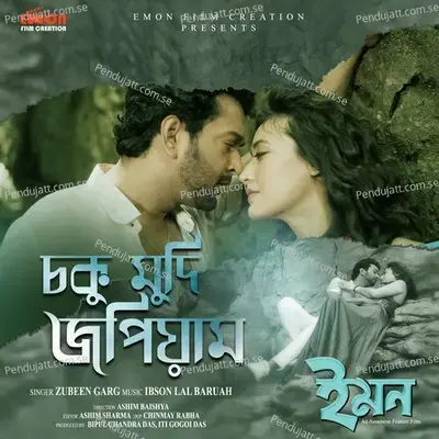 Soku Mudi Jopiyam - Zubeen Garg album cover 