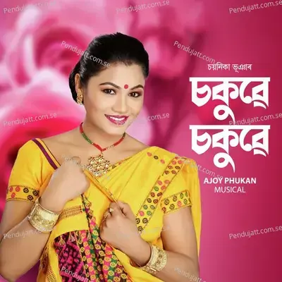 Sokue Sokue - Chayanika Bhuyan album cover 