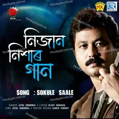 Sokule Saale - Jitul Sonowal album cover 