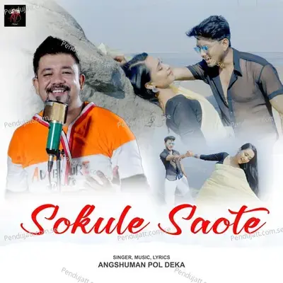 Sokule Saote - Angshuman Pol Deka album cover 