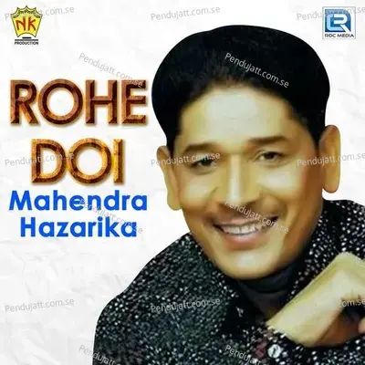Sokuloi Ebar Sale - Mahendra Hazarika album cover 